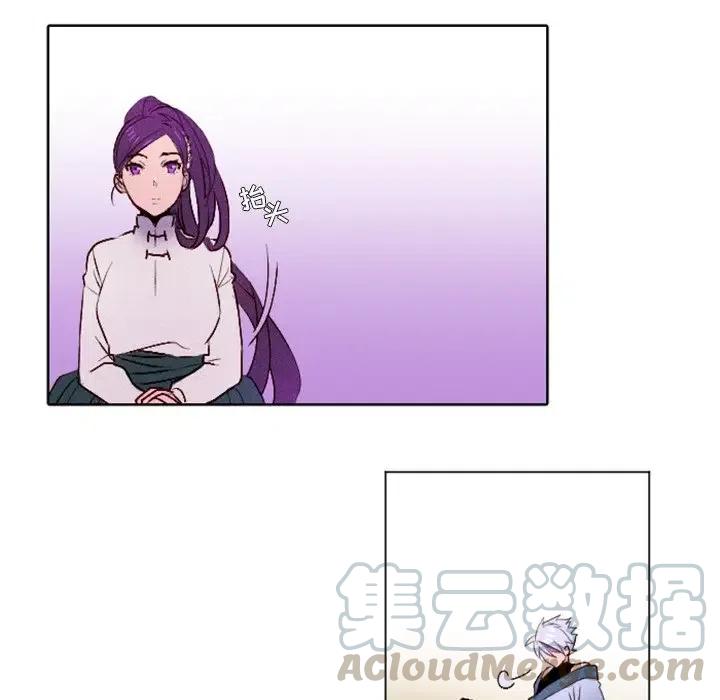 《天道修行录》10 第25页
