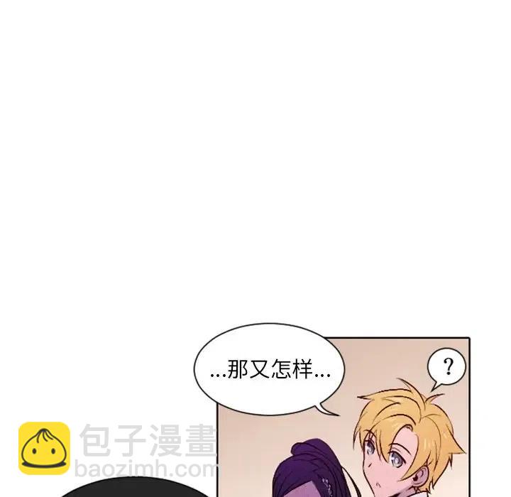 《天道修行录》10 第36页