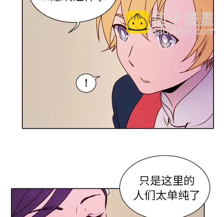 《天道修行录》10 第38页