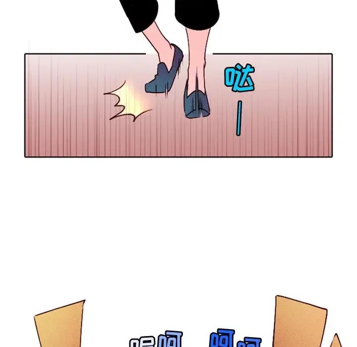 《天道修行录》10 第8页