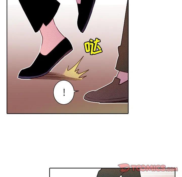 《天道修行录》14 第12页