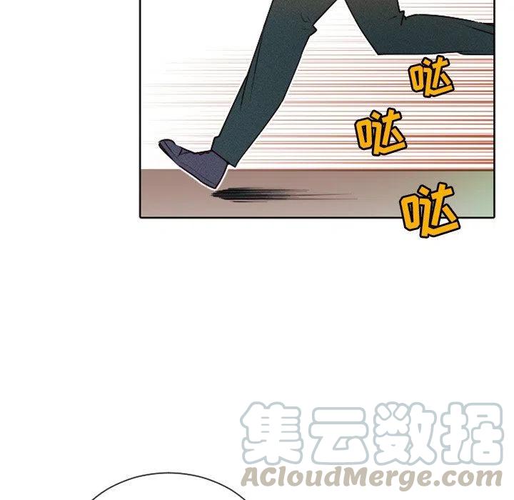 《天道修行录》14 第13页