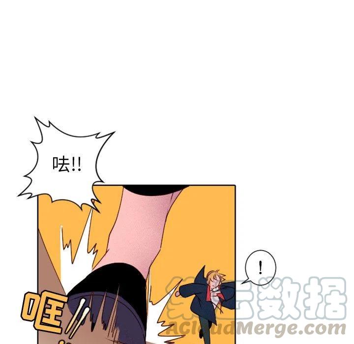 《天道修行录》14 第19页