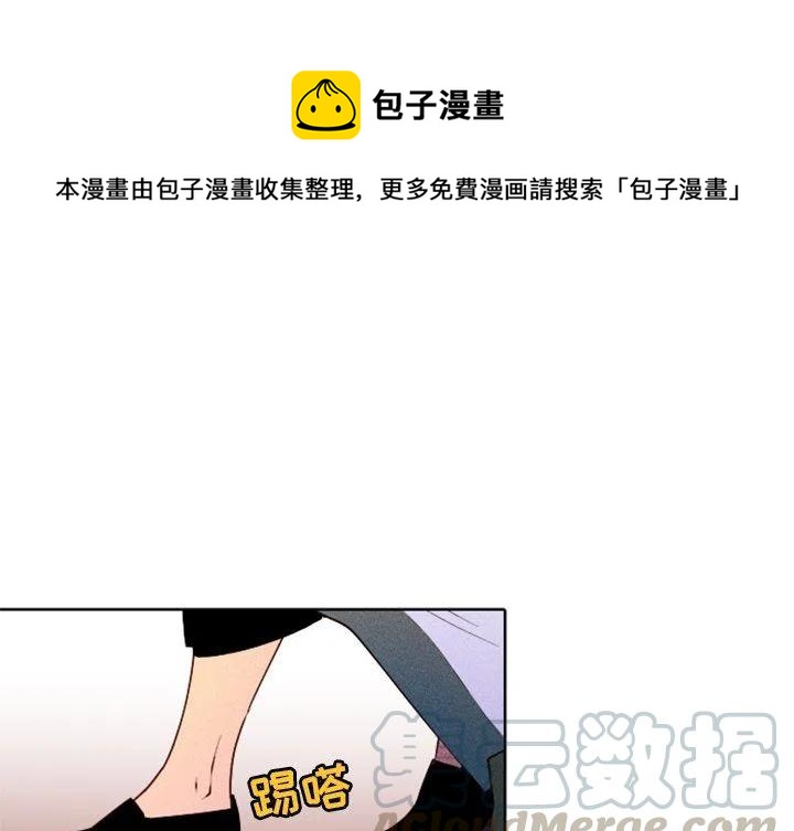 《天道修行录》14 第1页