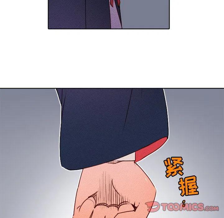 《天道修行录》14 第24页
