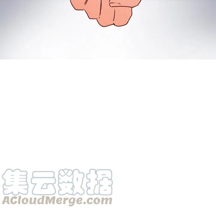 《天道修行录》14 第25页