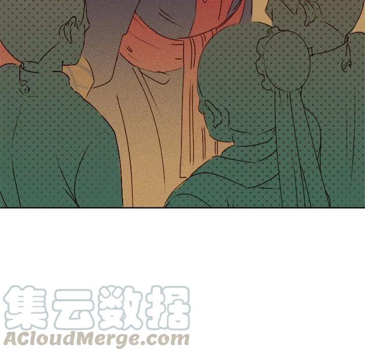《天道修行录》14 第31页