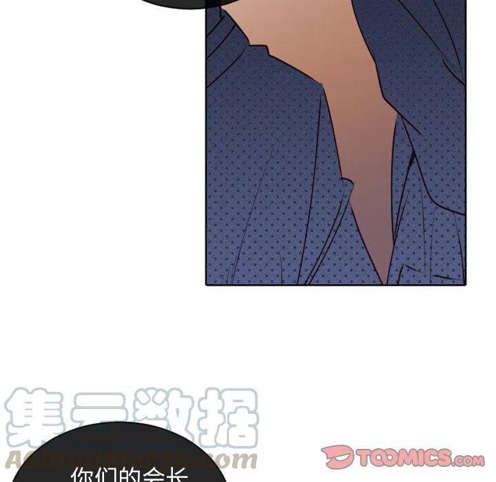 《天道修行录》14 第34页