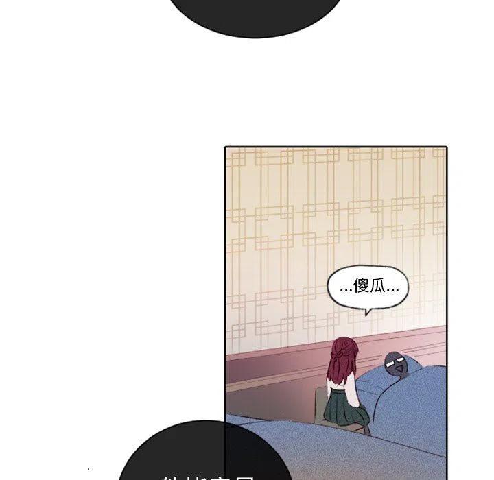 《天道修行录》14 第9页