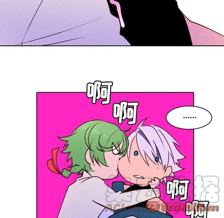 《天道修行录》13 第10页