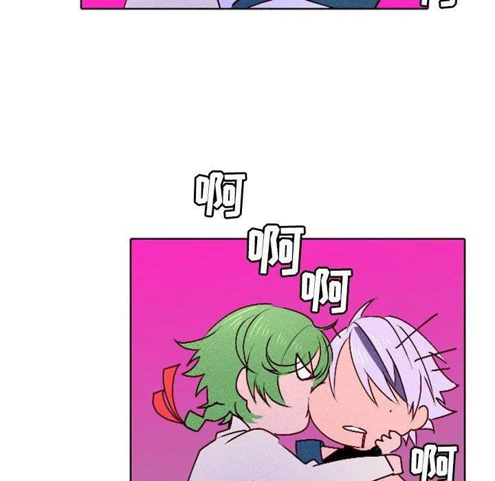 《天道修行录》13 第11页
