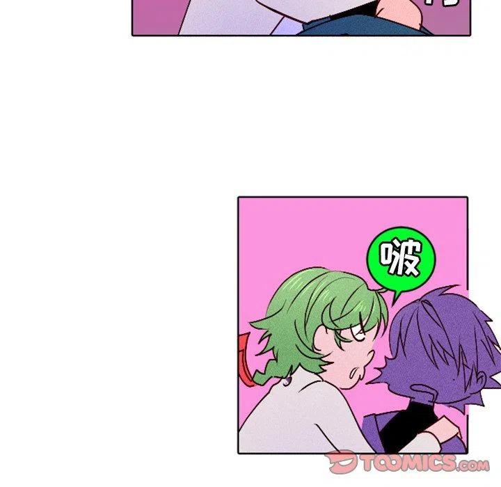 《天道修行录》13 第12页