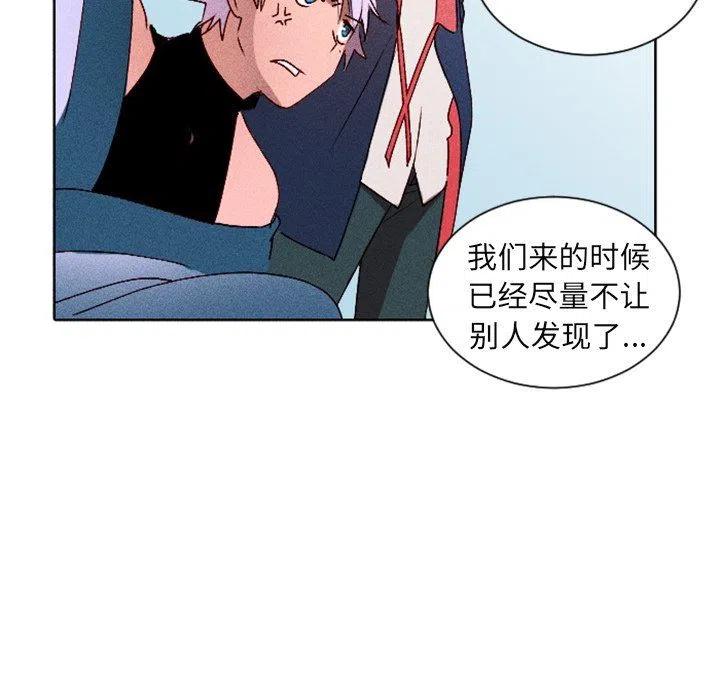 《天道修行录》13 第17页