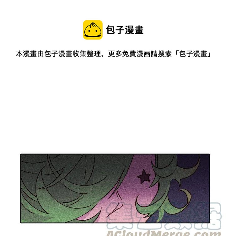 《天道修行录》13 第1页