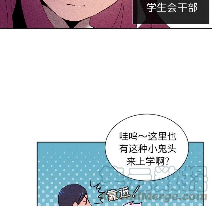 《天道修行录》13 第31页