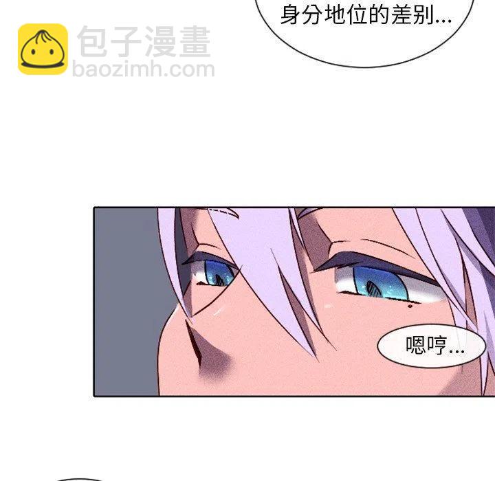 《天道修行录》13 第35页