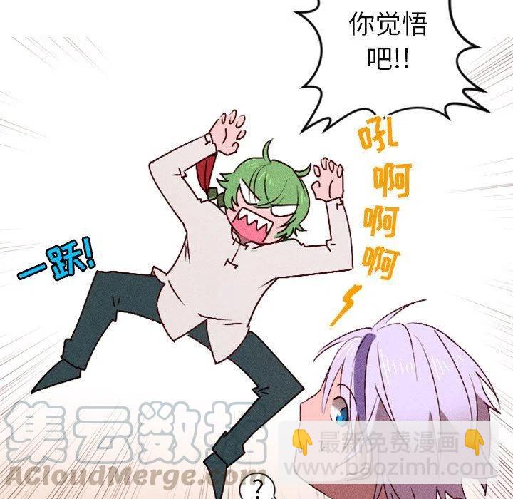 《天道修行录》13 第7页