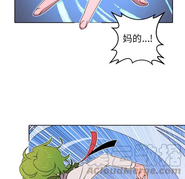 《天道修行录》15 第10页