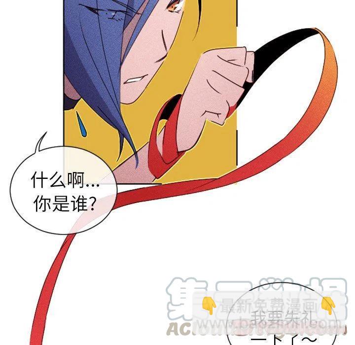 《天道修行录》15 第19页