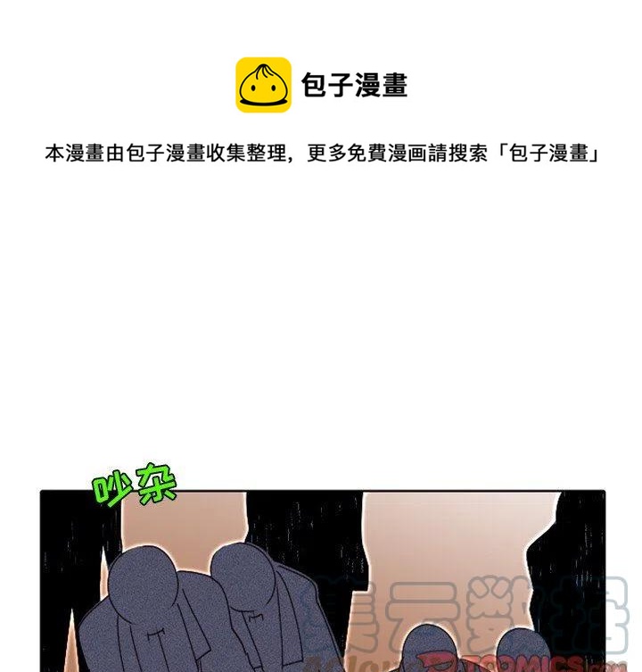 《天道修行录》15 第1页