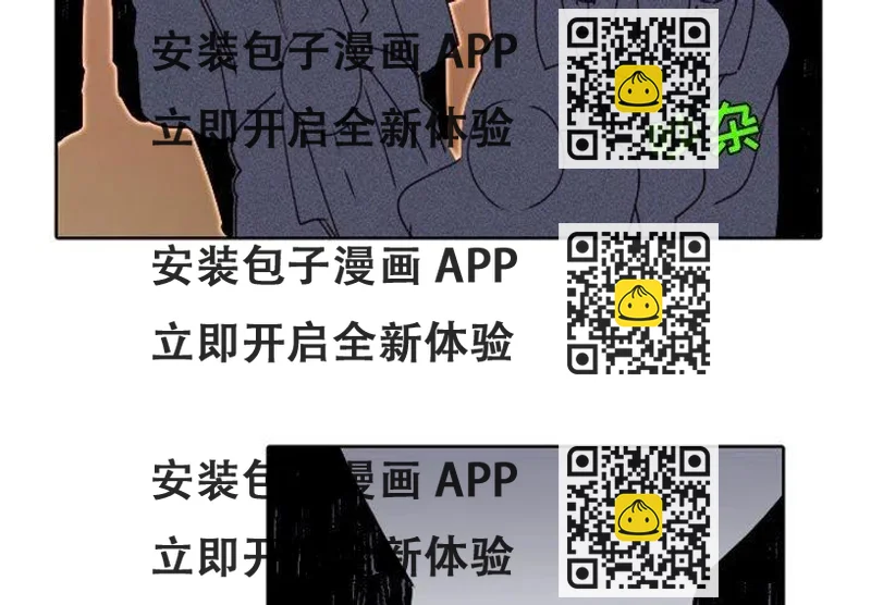 《天道修行录》15 第2页