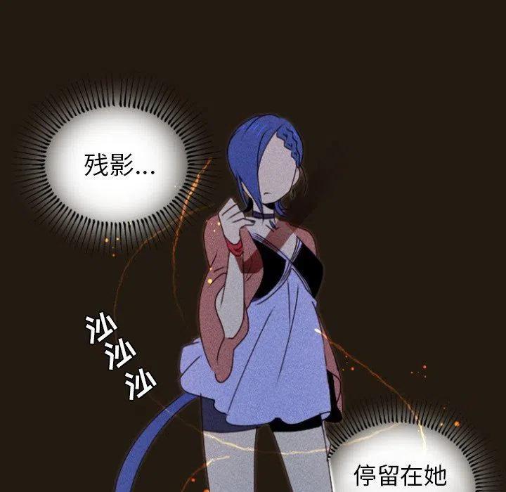 《天道修行录》15 第32页