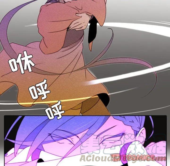 《天道修行录》15 第37页