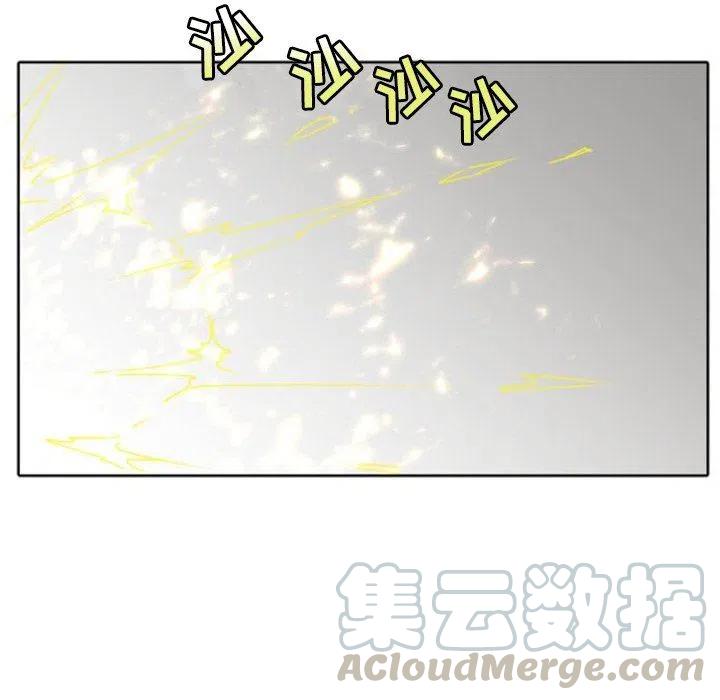 《天道修行录》15 第40页