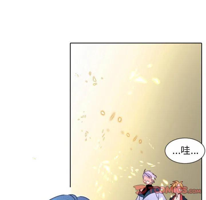 《天道修行录》15 第41页