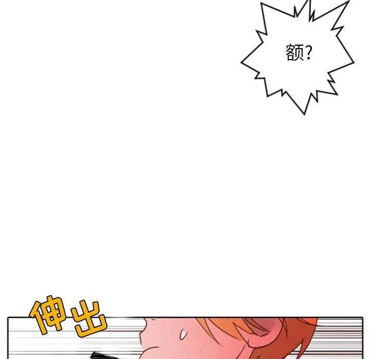 《天道修行录》15 第48页