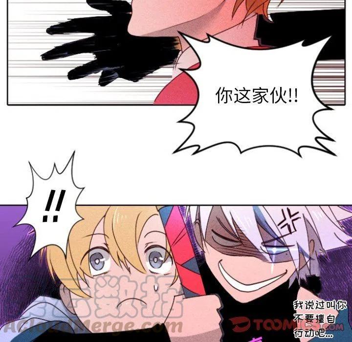 《天道修行录》15 第49页