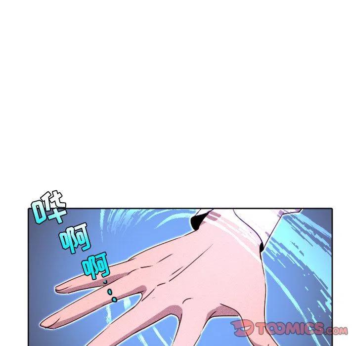 《天道修行录》15 第9页