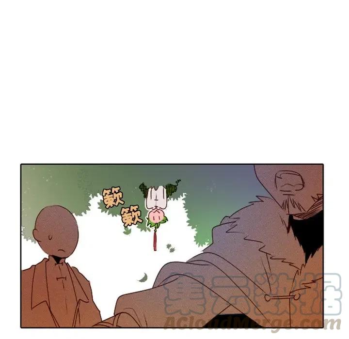 《天道修行录》16 第10页