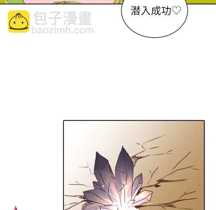 《天道修行录》16 第12页