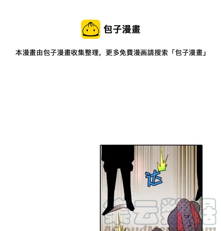 《天道修行录》16 第1页