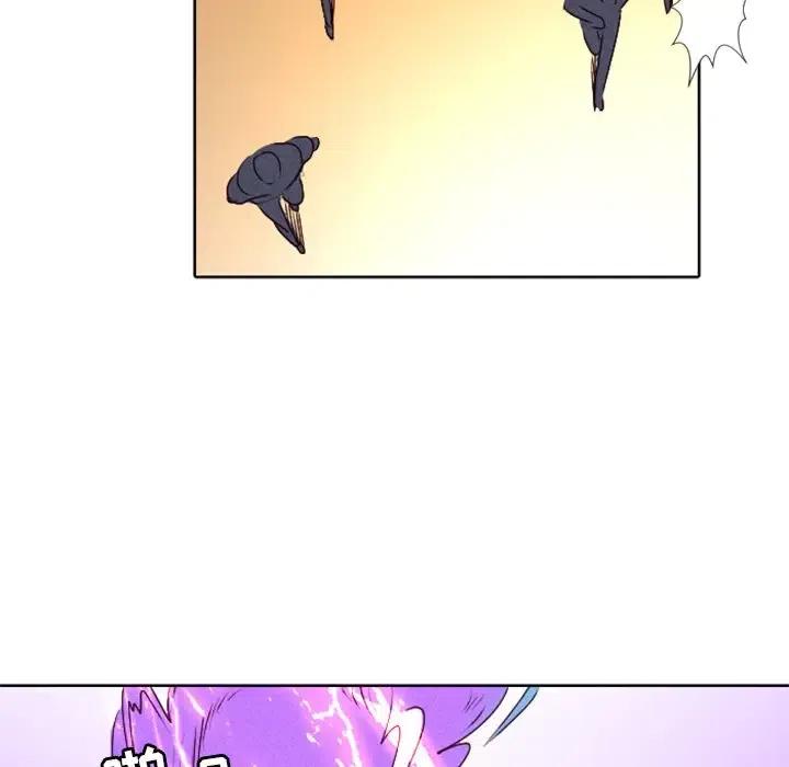 《天道修行录》16 第23页
