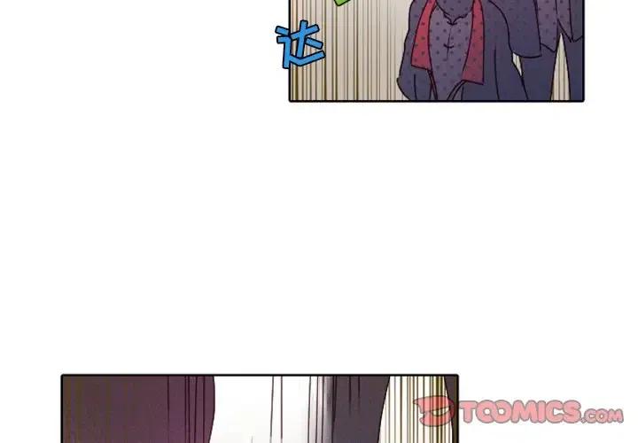 《天道修行录》16 第2页