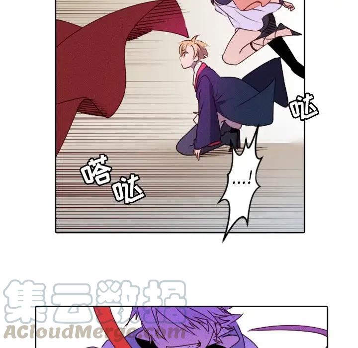 《天道修行录》16 第46页