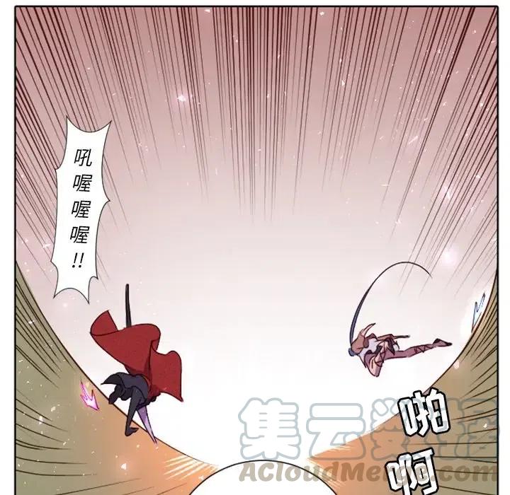 《天道修行录》16 第49页