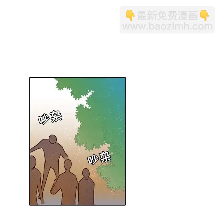 《天道修行录》16 第9页