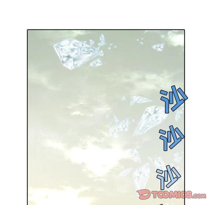 《天道修行录》18 第12页