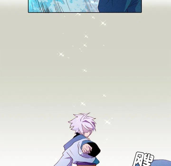 《天道修行录》18 第15页
