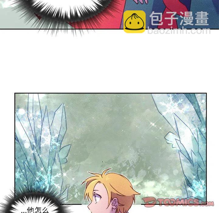 《天道修行录》18 第18页