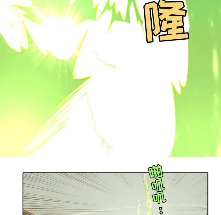 《天道修行录》18 第33页