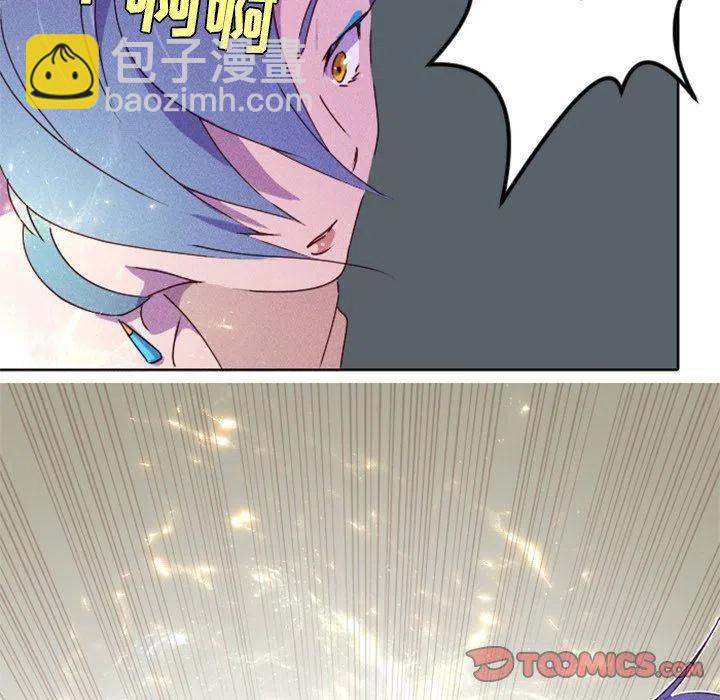 《天道修行录》18 第36页