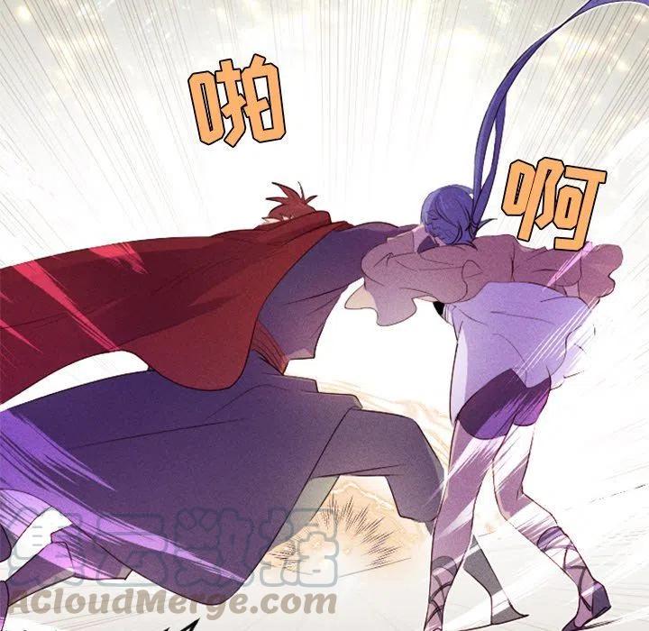 《天道修行录》18 第37页