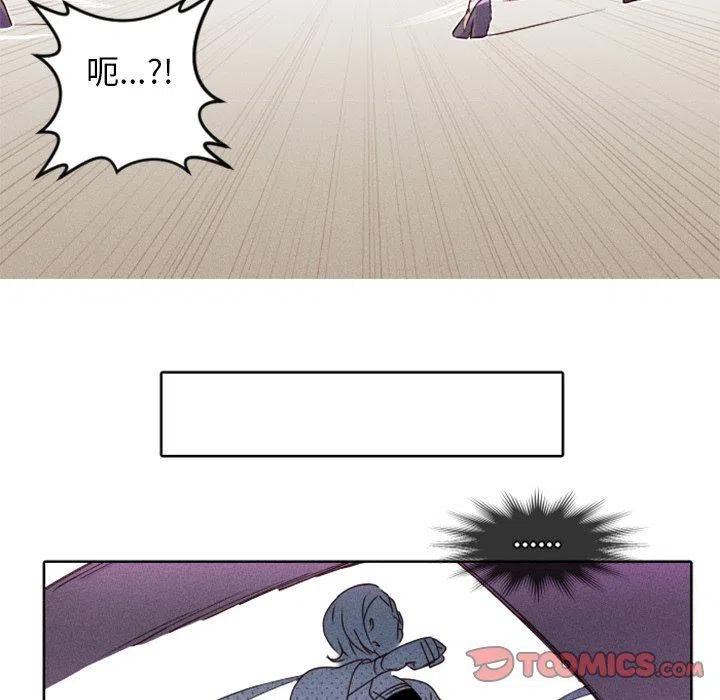 《天道修行录》18 第38页