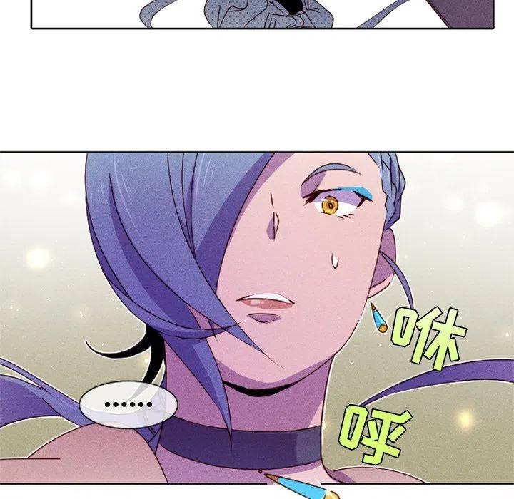 《天道修行录》18 第39页