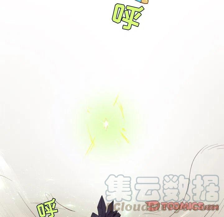《天道修行录》18 第40页