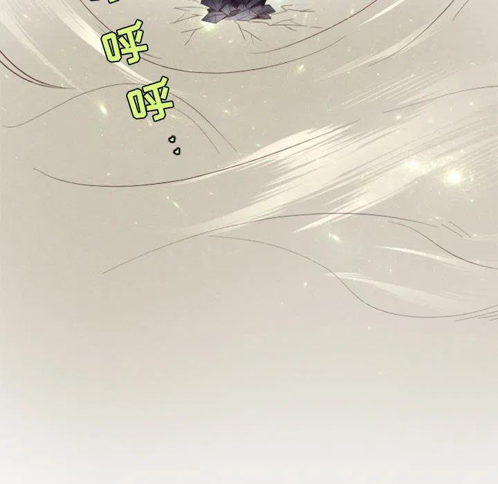 《天道修行录》18 第41页